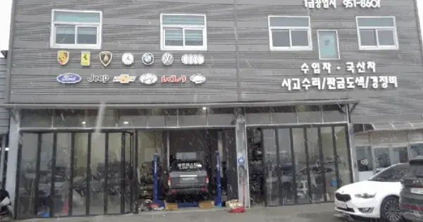 광주광역시 광산구 도천동 123-4  자동차 관련시설 경매 물건 이미지