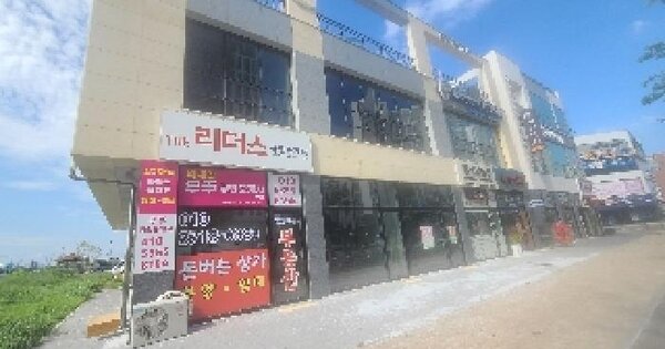 물건 대표 이미지