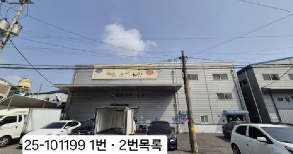 물건 대표 이미지