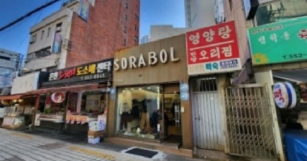 물건 대표 이미지