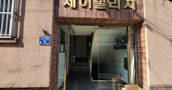 물건 대표 이미지