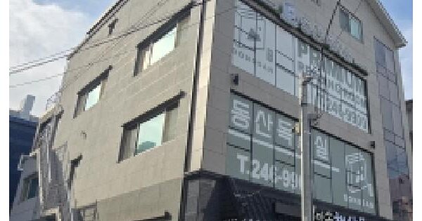 물건 대표 이미지