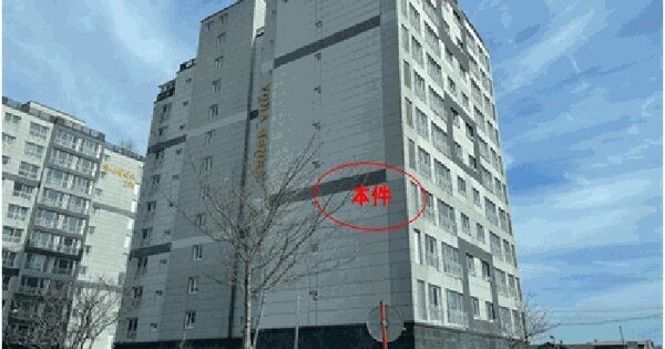 물건 대표 이미지