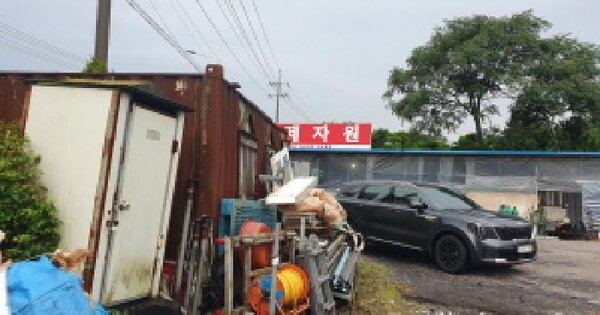 전북특별자치도 김제시 순동 765-5 답 경매 물건 이미지