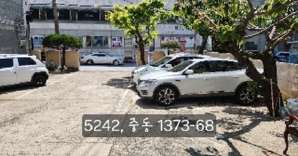 물건 대표 이미지