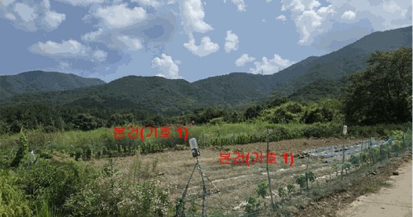 경상남도 합천군 적중면 누하리 542 전 경매 물건 이미지