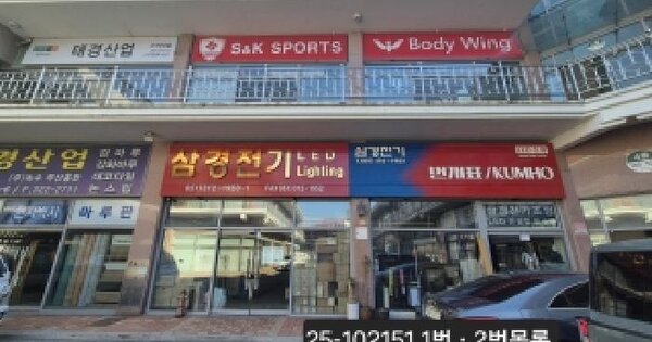 물건 대표 이미지