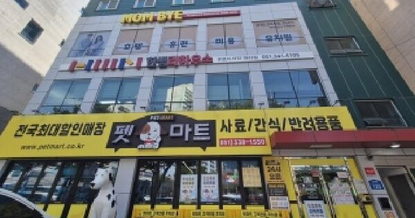 물건 대표 이미지