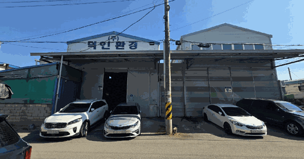 광주광역시 광산구 소촌동 17-8  공장 경매 물건 이미지