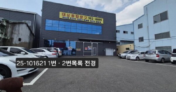 물건 대표 이미지