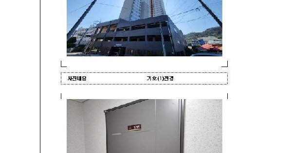 물건 대표 이미지