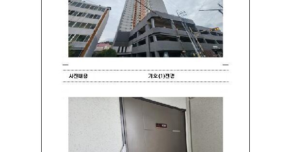 물건 대표 이미지