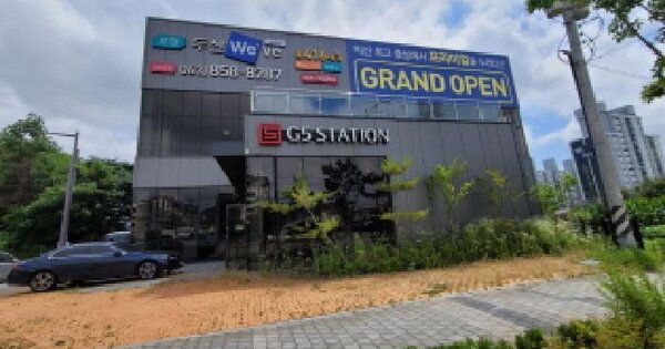 물건 대표 이미지