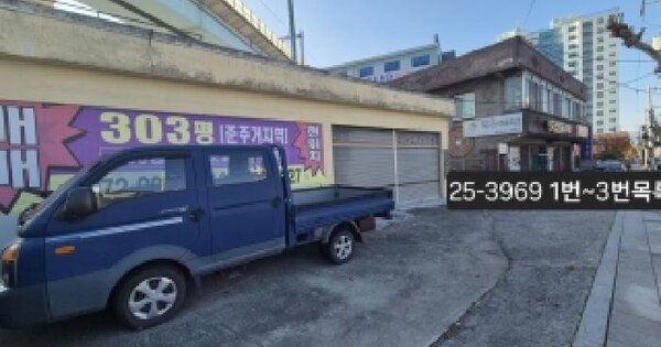 물건 대표 이미지