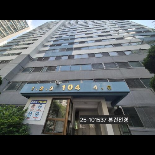 물건 사진
