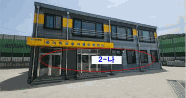 전라남도 진도군 고군면 고성리 832-7  공장 경매 물건 이미지