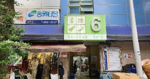 부산광역시 동구 범일동 830-24  판매시설 경매 물건 이미지