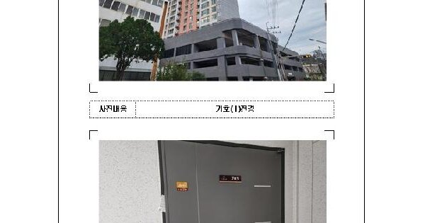 물건 대표 이미지