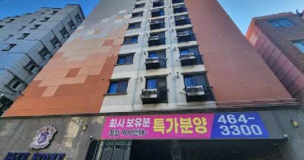 물건 대표 이미지