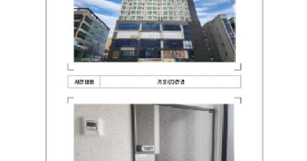 물건 대표 이미지