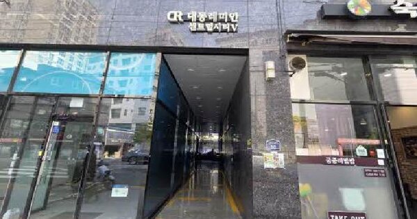 물건 대표 이미지