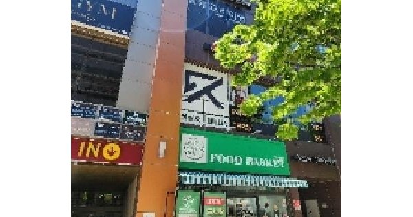 물건 대표 이미지