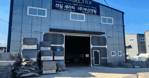 부산광역시 강서구 대저1동 362-1  근린시설 경매 물건 이미지