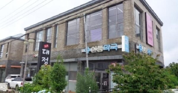 물건 대표 이미지