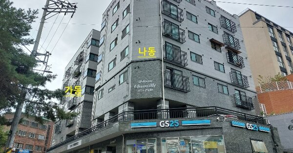 서울특별시 강북구 미아동  791-1344 유경쉐르빌3 가동 2층201호 도시형생활주택 경매 물건 이미지