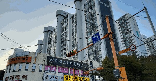 부산광역시 사하구 다대동 1548-15 다대조성하이츠  5층505호 아파트 경매 물건 이미지