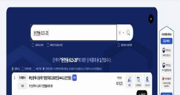물건 대표 이미지