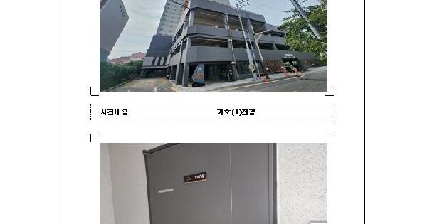 물건 대표 이미지