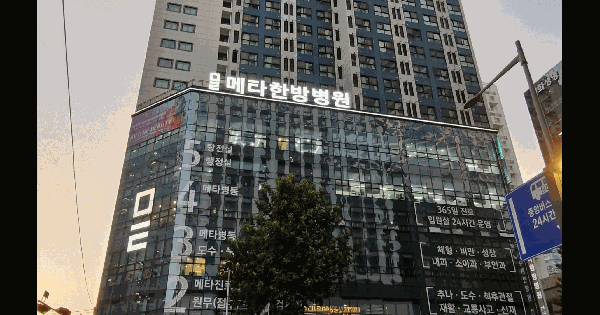 부산광역시 부산진구 부전동 535-9 디알에코시티  16층1606호 오피스텔 경매 물건 이미지