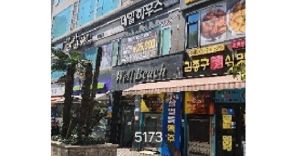 물건 대표 이미지