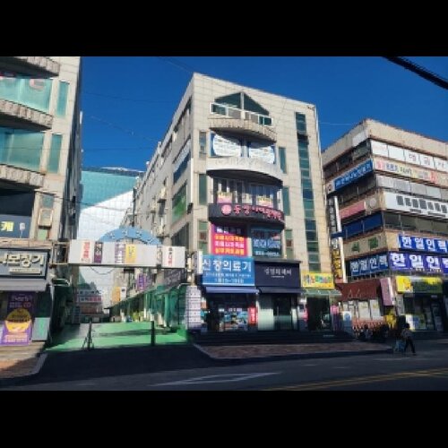 물건 사진