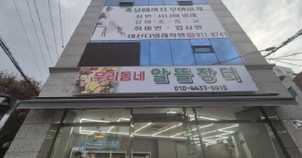 부산광역시 서구 동대신동3가 120-2  근린주택 경매 물건 이미지