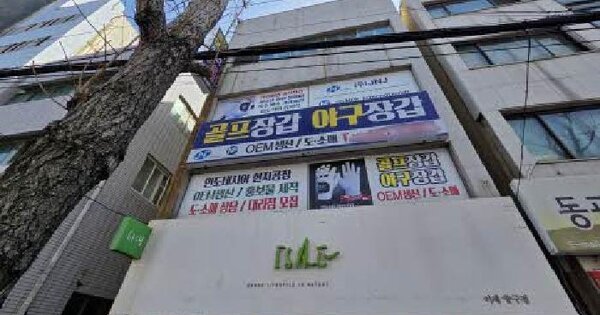 물건 대표 이미지