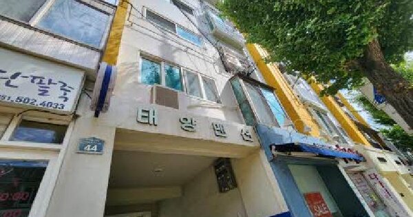 물건 대표 이미지