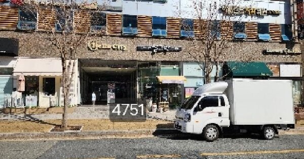 물건 대표 이미지