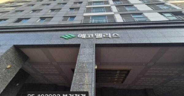 물건 대표 이미지