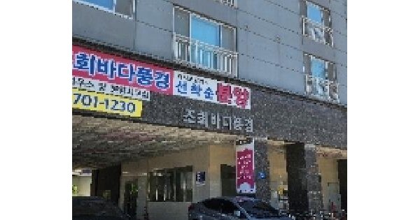 물건 대표 이미지