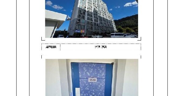 물건 대표 이미지