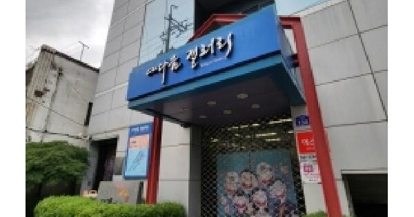 물건 대표 이미지