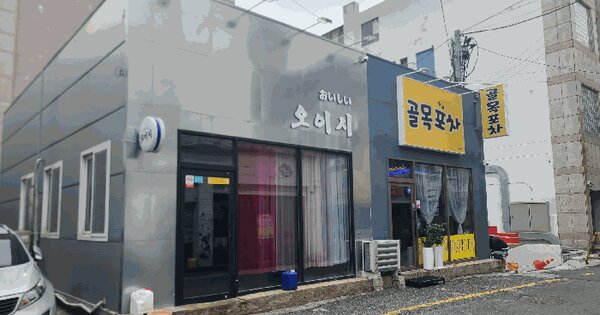 경상남도 거제시 고현동 961-79  근린시설 경매 물건 이미지