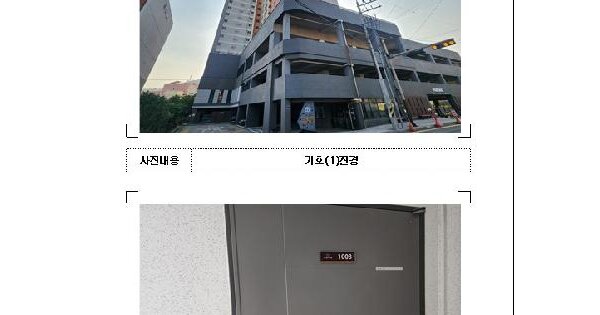 물건 대표 이미지