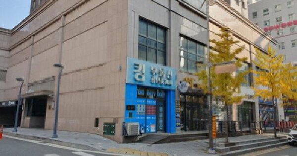 전북특별자치도 전주시 완산구 효자동3가 1540-3 힐스테이트효자동 103동 1층119호 근린상가 경매 물건 이미지