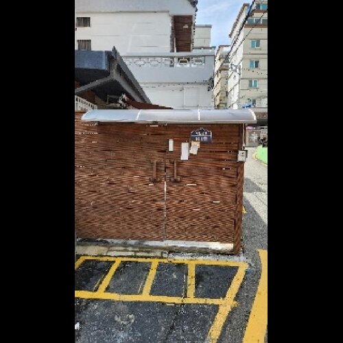 물건 사진