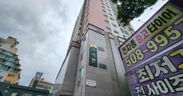 물건 대표 이미지