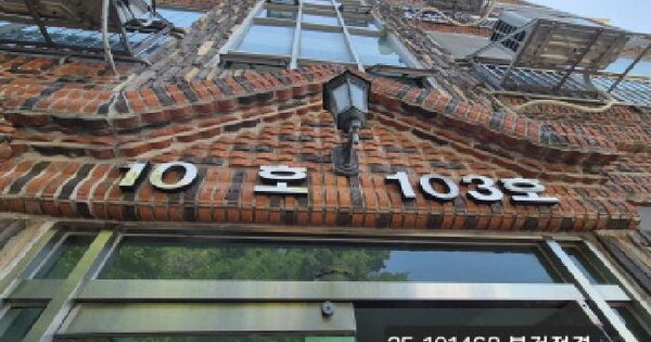 물건 대표 이미지