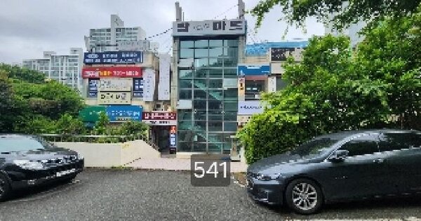 물건 대표 이미지